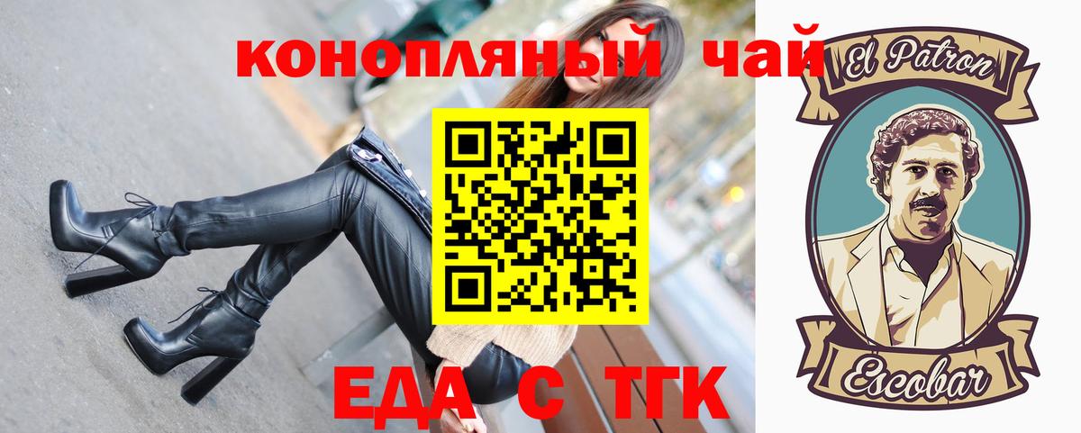 Строитель  Cannafood марихуана  Вход с VPN 