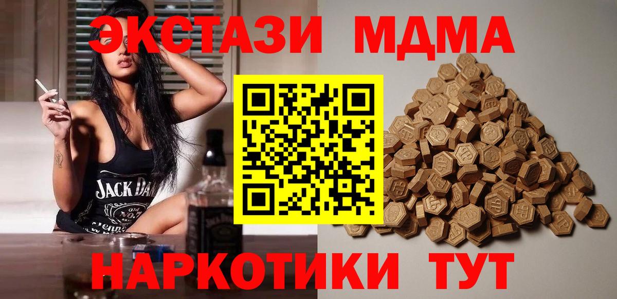 ЭКСТАЗИ 300 mg Строитель