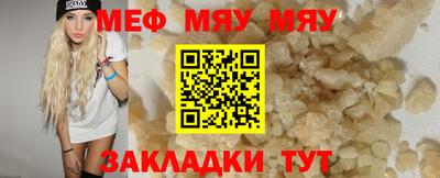 кокаин Наро-Фоминск