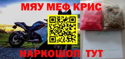 кокаин Наро-Фоминск