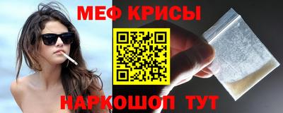 кокаин Наро-Фоминск