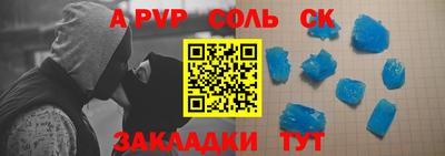 кокаин Наро-Фоминск