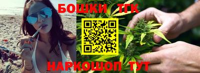 каннабис Нальчик