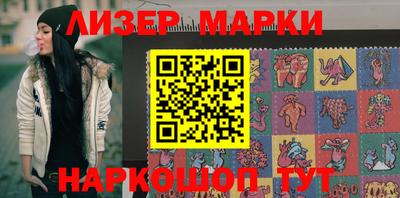 кокаин Наро-Фоминск