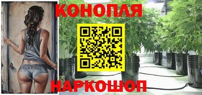 каннабис Нальчик