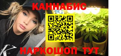 кокаин Наро-Фоминск