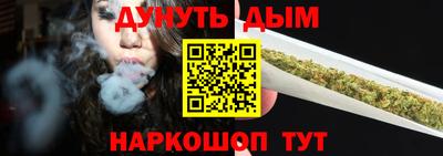 каннабис Нальчик