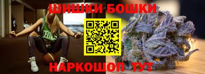 каннабис Нальчик