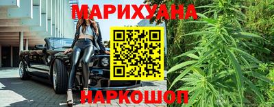 кокаин Наро-Фоминск