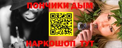 каннабис Нальчик