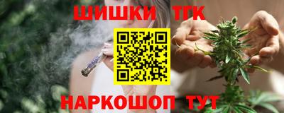 гашиш Нарткала