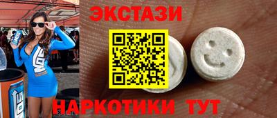 кокаин Наро-Фоминск