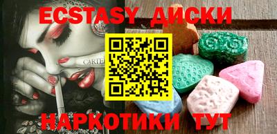 стафф Обнинск