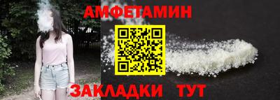 кокаин Наро-Фоминск