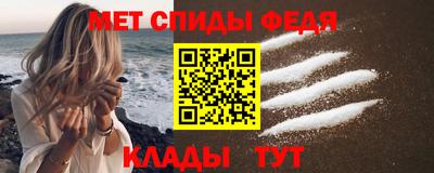 кокаин Наро-Фоминск