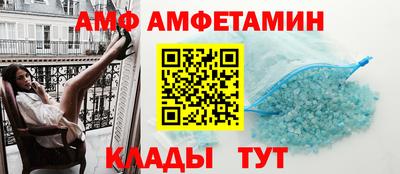 кокаин Наро-Фоминск