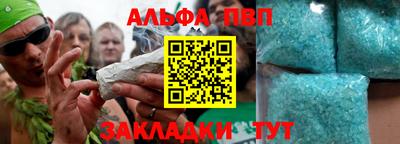 гашиш Нарткала