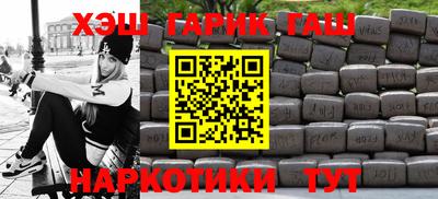 гашиш Нарткала