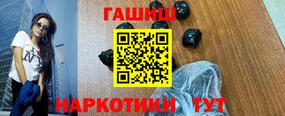 гашиш Нарткала