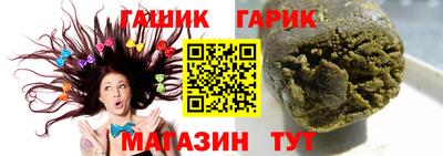 гашиш Нарткала