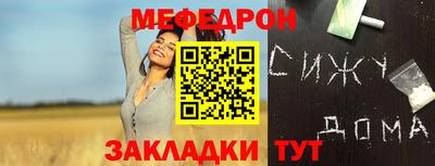 кокаин Наро-Фоминск