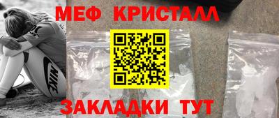 каннабис Нальчик