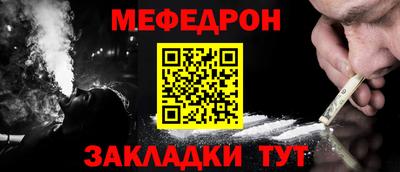 кокаин Наро-Фоминск