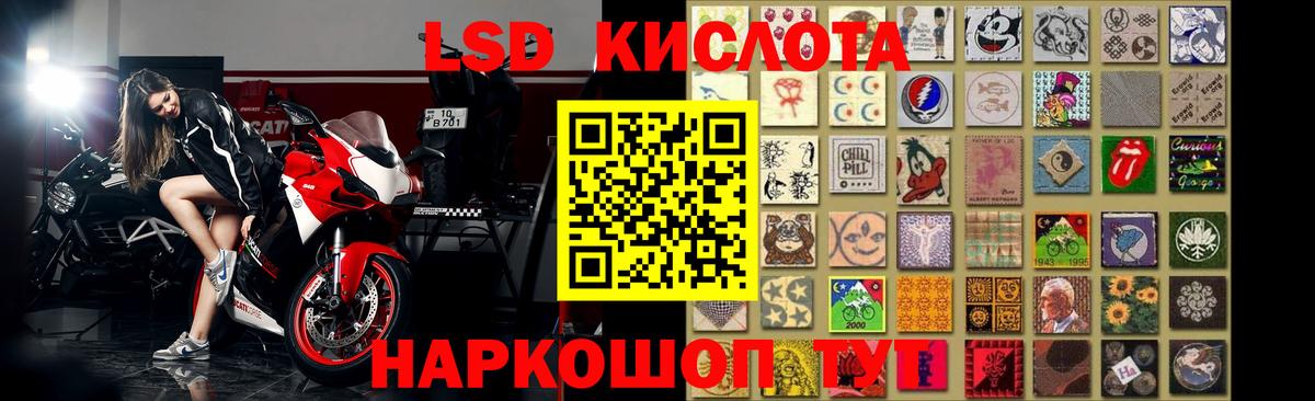 Строитель  Лсд 25 экстази кислота  LSD-25 экстази ecstasy  LSD-25 экстази  Вход с VPN 