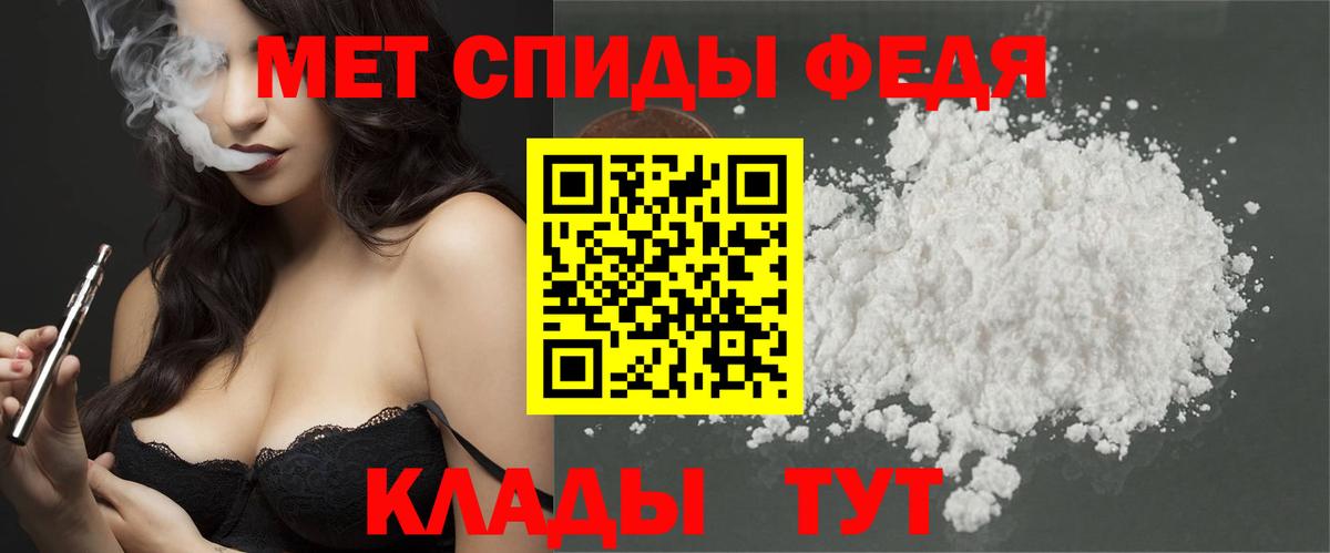 МЕТАМФЕТАМИН Декстрометамфетамин 99.9% Строитель