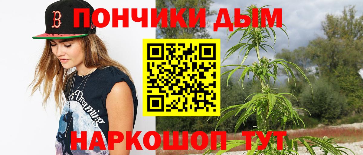 Шишки марихуана VHQ  Марихуана LSD WEED  Шишки марихуана индика  Вход с VPN  Строитель 